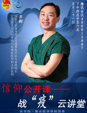 微信图片_20200716153138.png 微信图片_20200716153138.png