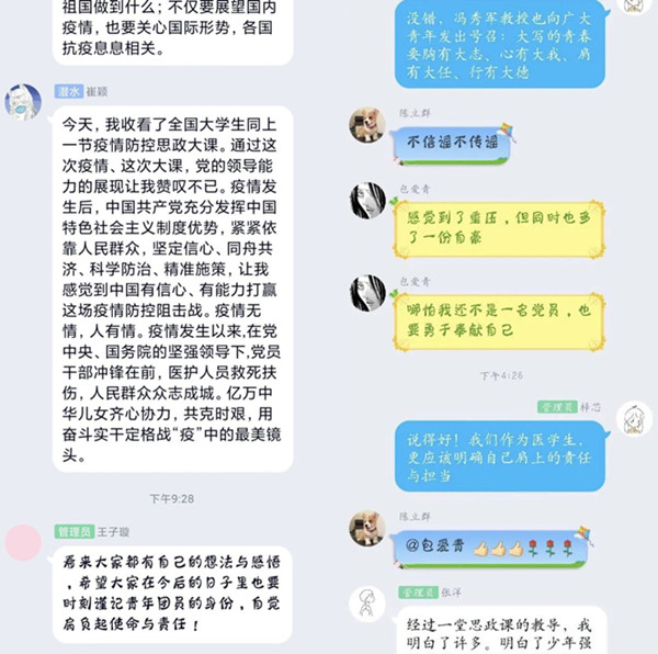 微信图片_20200716175317.jpg 微信图片_20200716175317.jpg