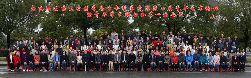 大会合影.jpg 大会合影.jpg